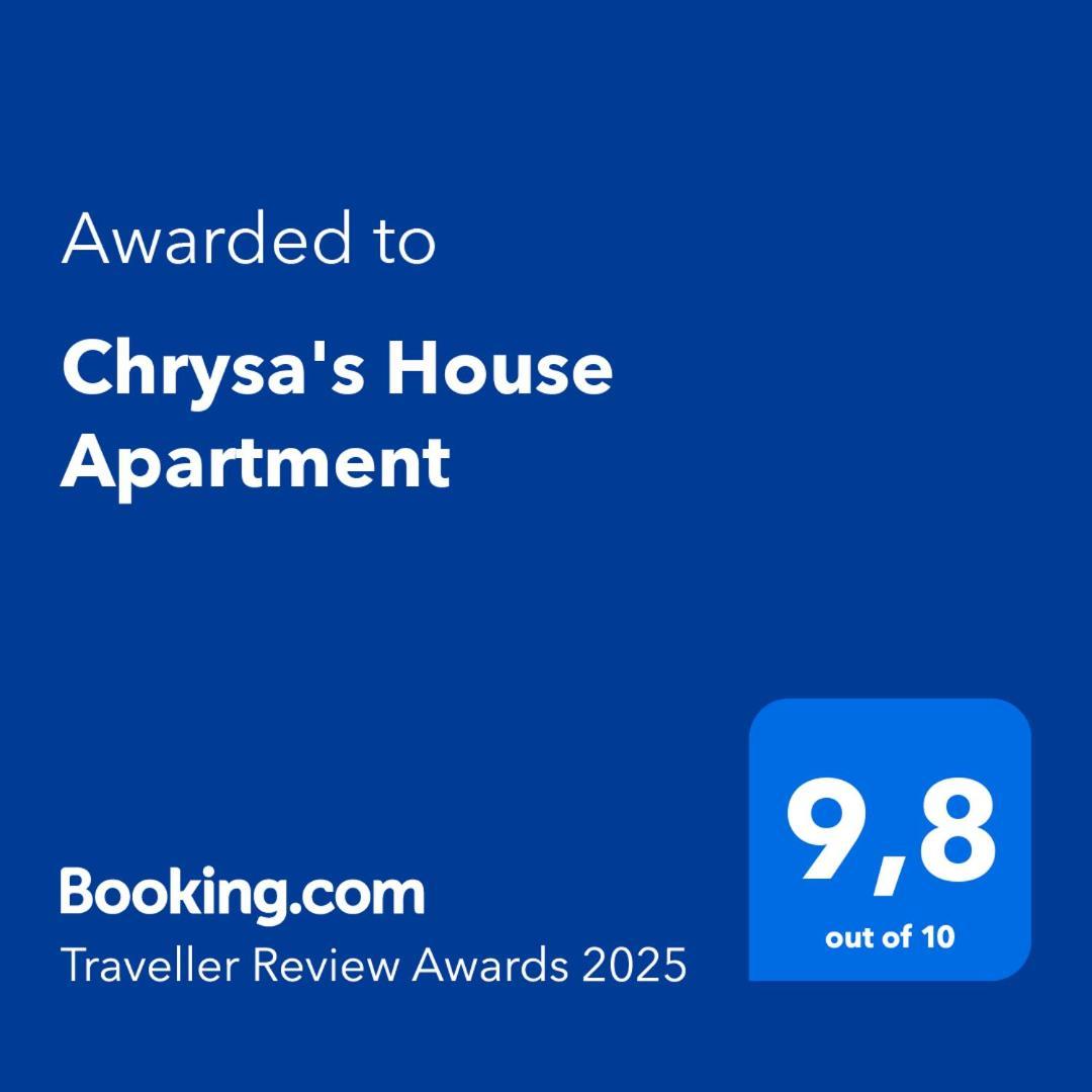 Chrysa'S House Apartment เอยิโอ ภายนอก รูปภาพ
